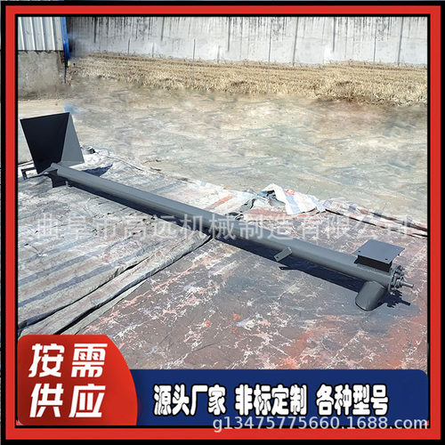玉米稻谷输送机  倾斜圆管玉米颗粒上料机  管式大倾角螺旋提升机