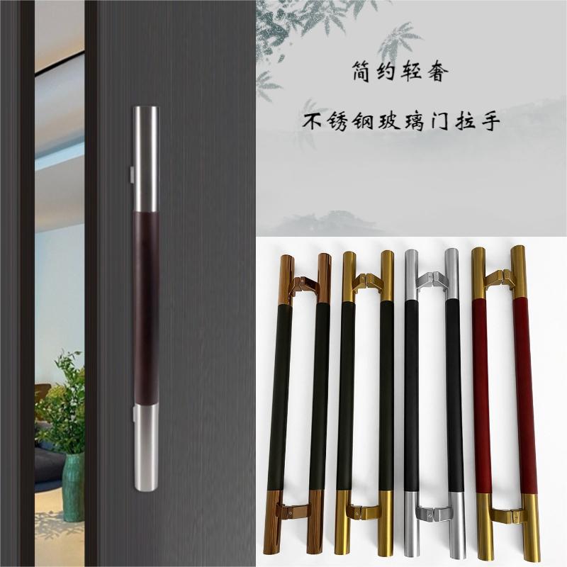 酒店加厚不锈钢玻璃门拉手简约轻奢胡桃木色圆管大门把手厂家直销