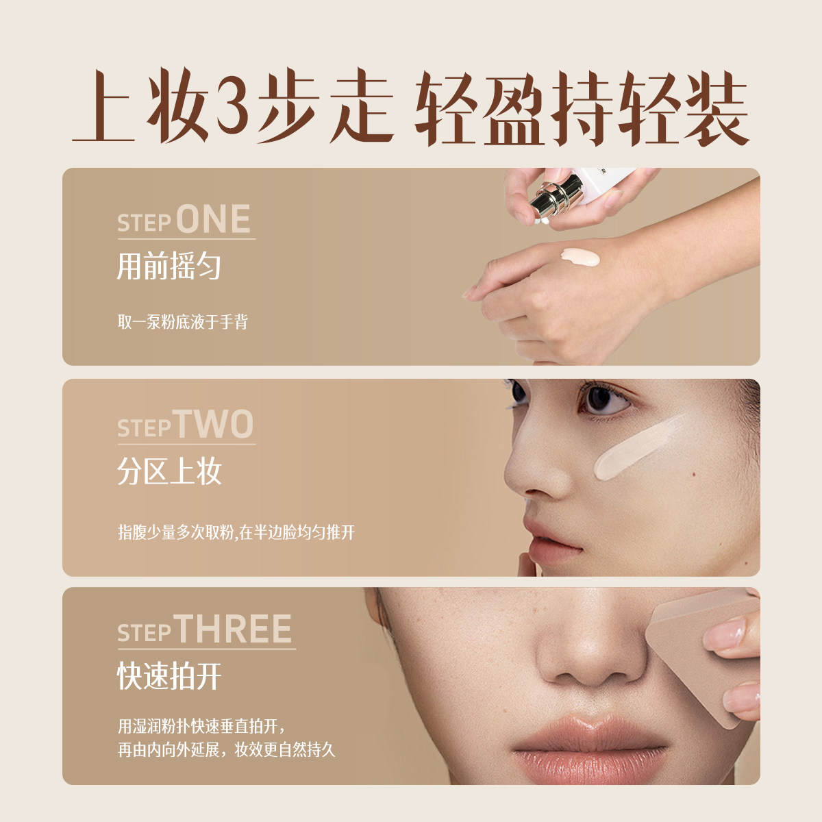 稚芙妮粉底液霜提亮肤色自然服帖干皮不卡粉控油保湿哑光自然裸妆