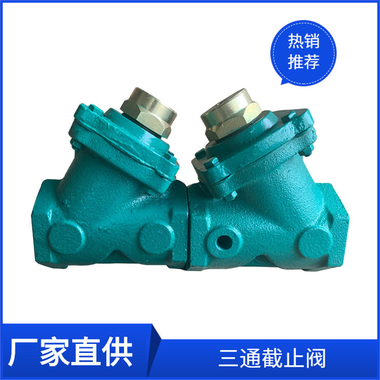 华翔喷砂机三通截止阀耐磨三通指挥阀芯喷砂机配件小气包现货图片
