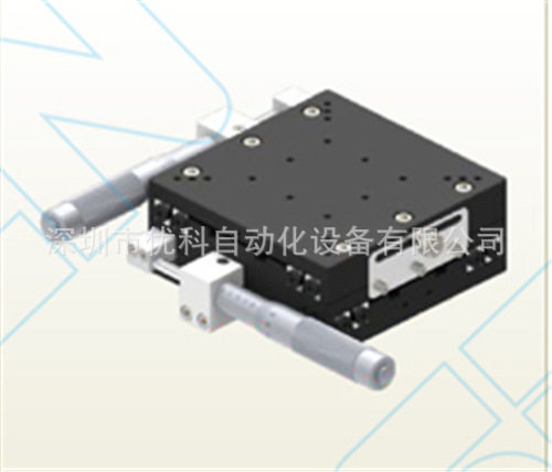 厂家直销XY轴LY120-L LY120-R LY120-C手动位移平台滑台