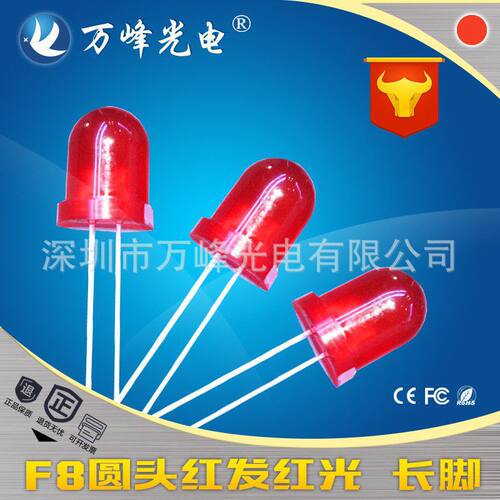 F8圆头LED发光二极管高亮指示