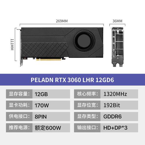 RTX3060 12G涡轮显卡 服务器台式电脑GPU深度学习AI图形渲染