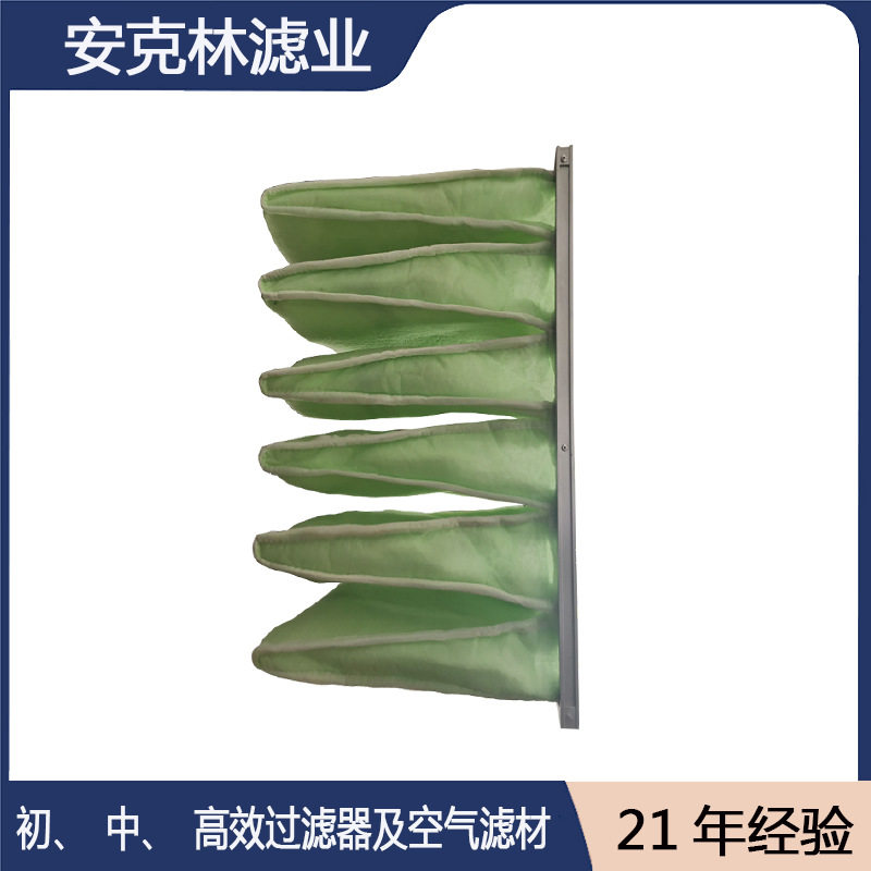 量产初效过滤器g4中效袋式过滤器电子厂铝框防尘无纺布空气过滤袋