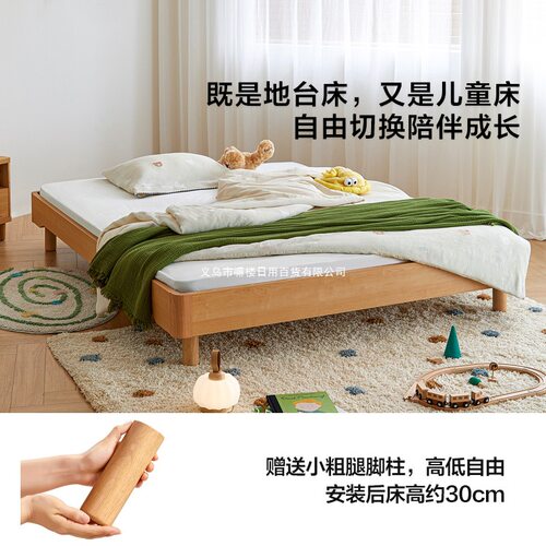 ∷蒙氏地台床榻榻米床架实木地板床儿童床无床头单人床卧
