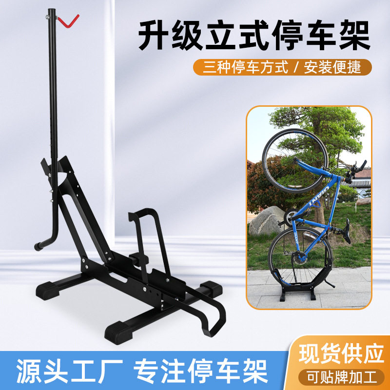 自行车停车架立式展示架简款维修架便携式修理台自行车展会用铁架