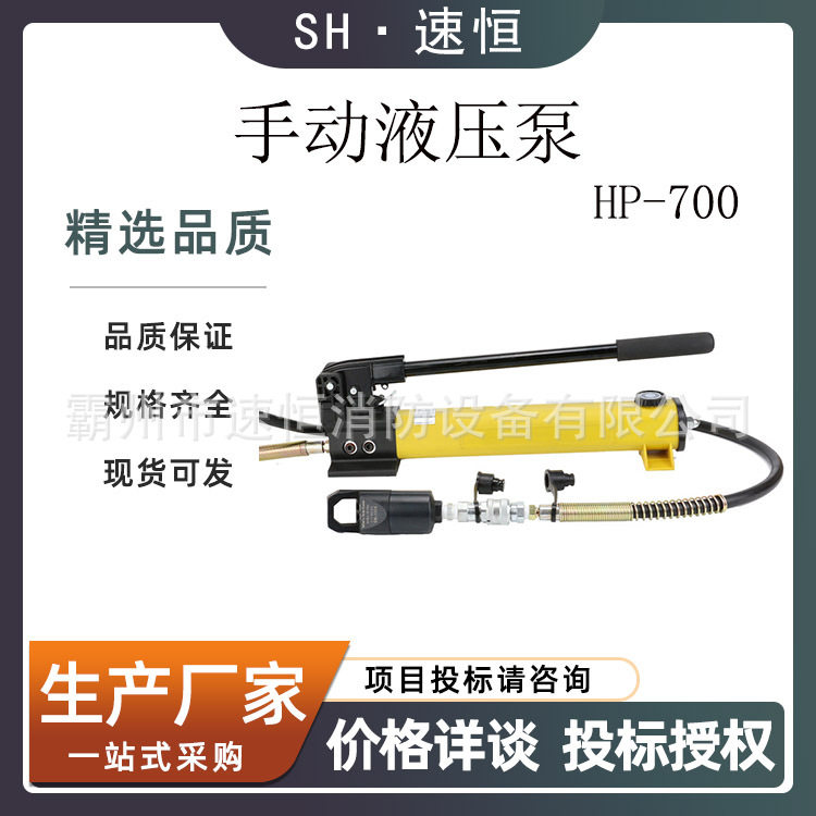 KORT/科瑞特便携小型超高压手动液压泵压力泵HP-700双速设计
