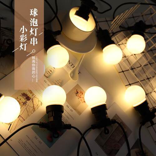 庭院LED防水马灯节日球G5024V泡低压彩灯园庭跨境户外跑马灯花园