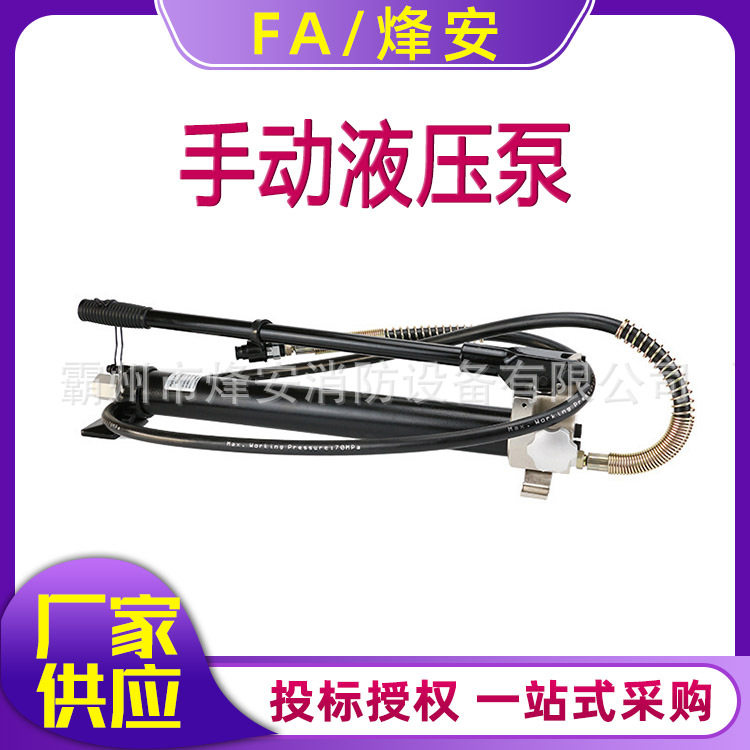 KORT/科瑞特便携小型超高压手动液压泵压力泵HP-700A