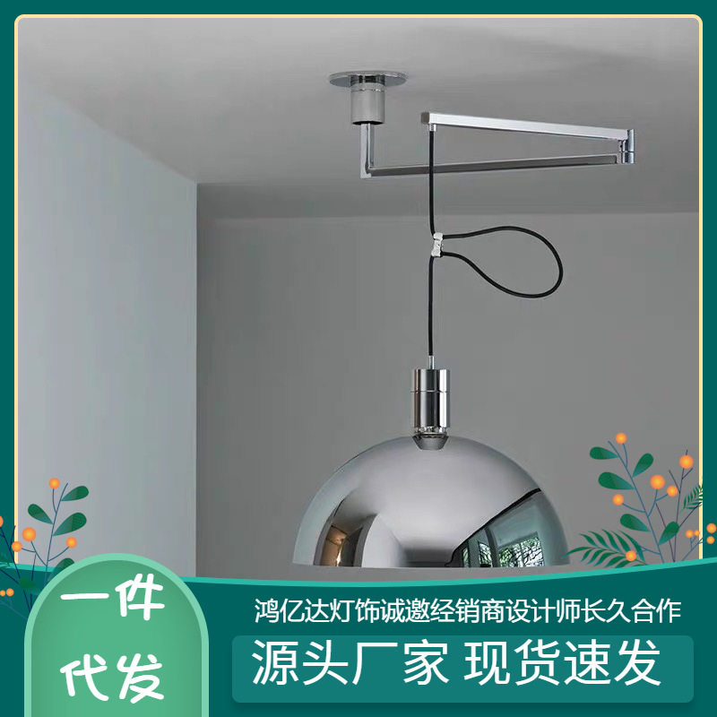 创意师北欧现代简约书房半圆电镀洛色餐厅灯创意个性可移位吊灯