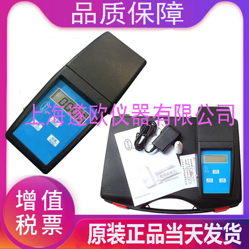 便携式浊度仪替代XZ-1T水厂化工