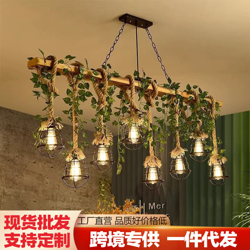 美式乡村餐厅木艺麻绳复古灯工业风复古烧烤店农庄收银台吧台吊灯