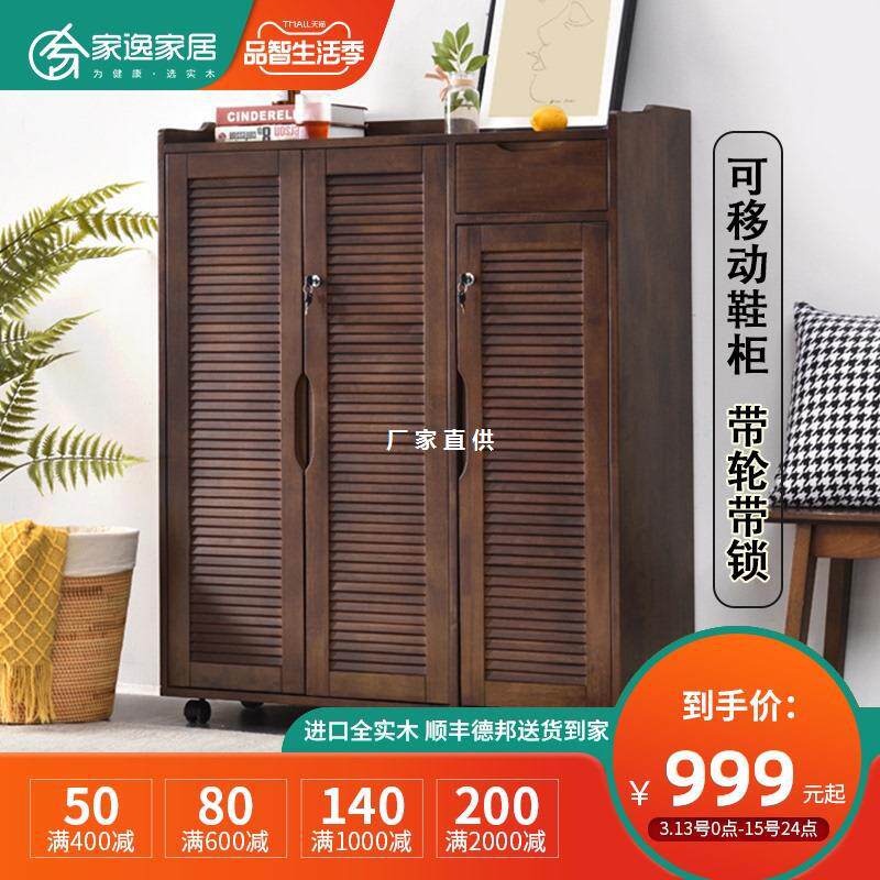 带锁鞋柜家用门口走廊透气楼梯门外柜室外楼道加高带轮可移动实木图片
