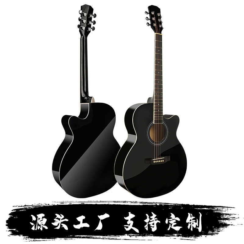 吉他现货批发40寸全椴木民谣亮光普及琴练习jita原头工厂木吉他