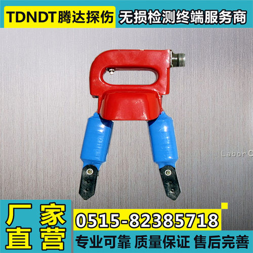批发磁粉探伤仪 马蹄形探头 T105型角焊缝探头 A型探头 T1B探头