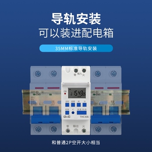 导轨循环定时器时控时空开关时间控制路灯门头灯广告牌微电脑220v