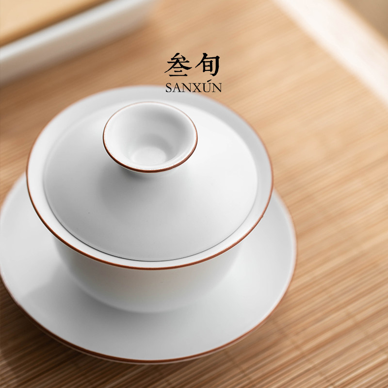 叁旬 脂白三才盖碗茶杯单个陶瓷功夫茶具日式泡茶碗定窑白瓷盖碗