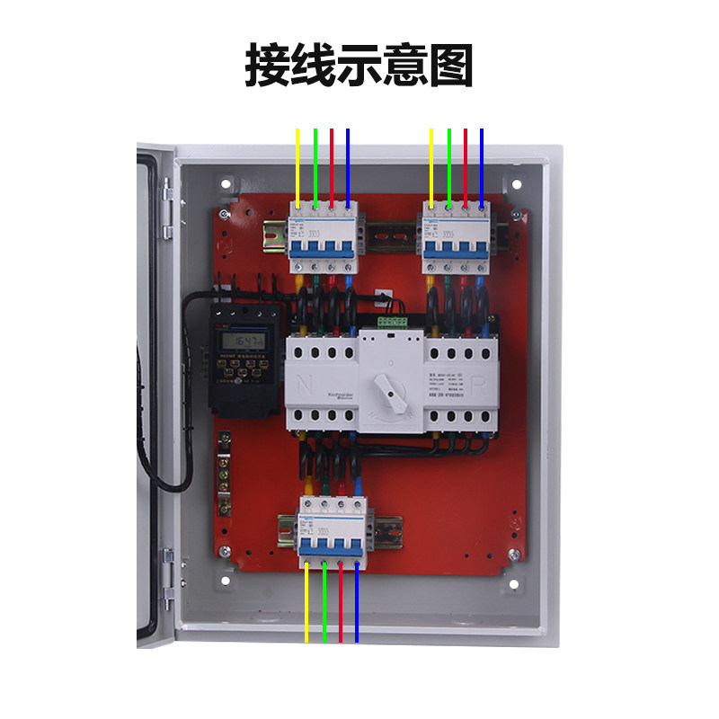 双电源自动转换开关配电箱家用双路市电定时切换控制器成套柜380V