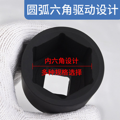 保联3/4风炮扳手套筒头加长六角套筒扳手17-46mm风炮套筒重型工具