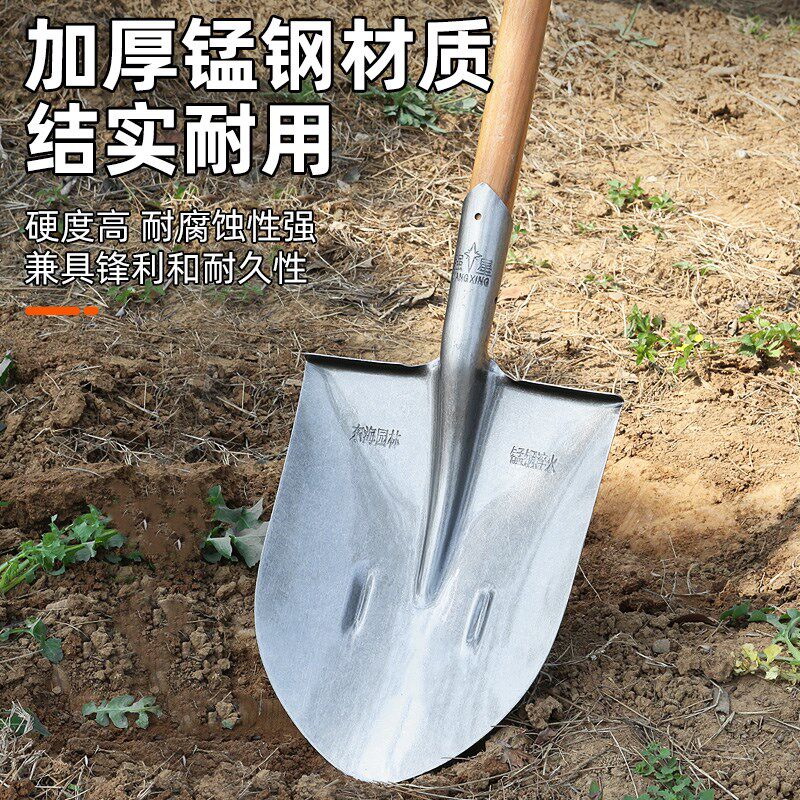 尖锹铁锹锰钢加厚木柄家用挖土铁楸铲农用铁锨尖头全钢洋锹大掀头