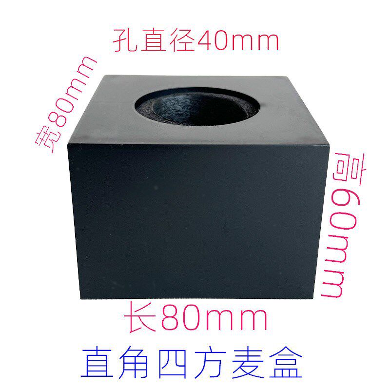 话筒台标盒麦克风logo牌新闻采访主持娱乐麦套麦牌话筒盒话筒套