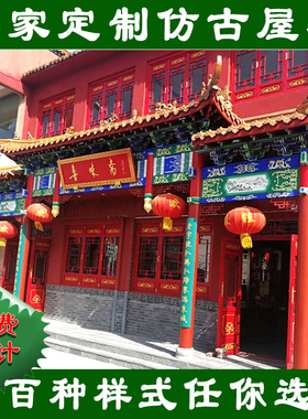 仿古门头中式飞檐仿古假门头东阳木雕实木屋檐防腐木屋檐招牌定做