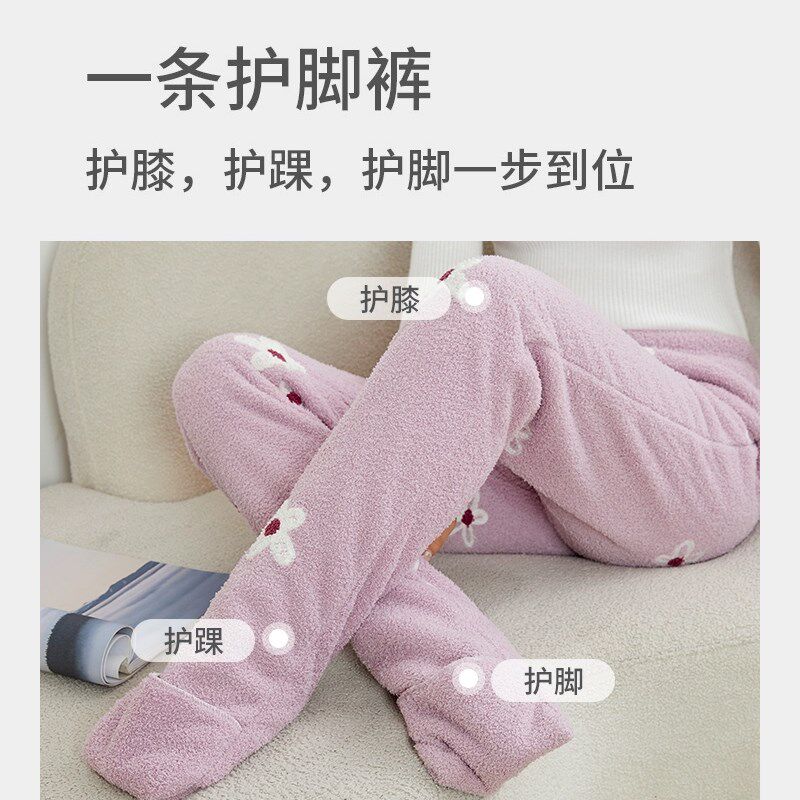 秋冬护脚裤连袜睡裤法兰绒加厚包脚足护脚踝连体袜子家居暖暖裤女