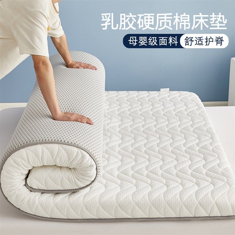 立体针织乳胶棉床垫不变形不塌陷卧室榻榻米透气家用酒店专用垫子