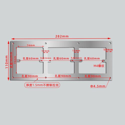 86型暗盒修复器通用开关插座面板墙壁孔开大了修补固定片线盒垫板