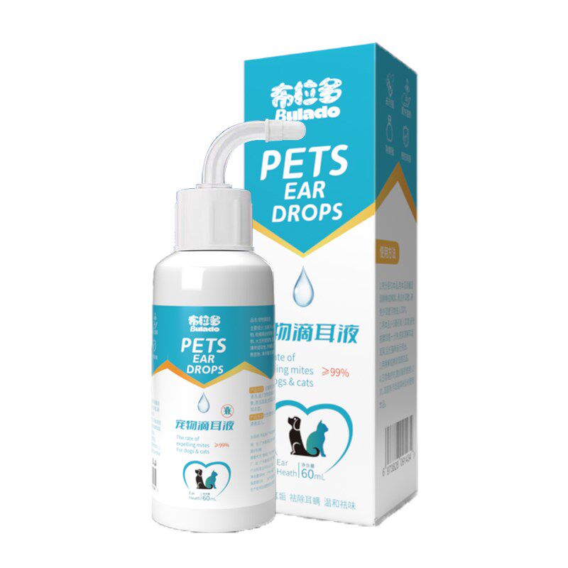 布拉多宠物滴耳液除耳螨真菌猫咪狗狗专用软管中耳炎清洁清洗液