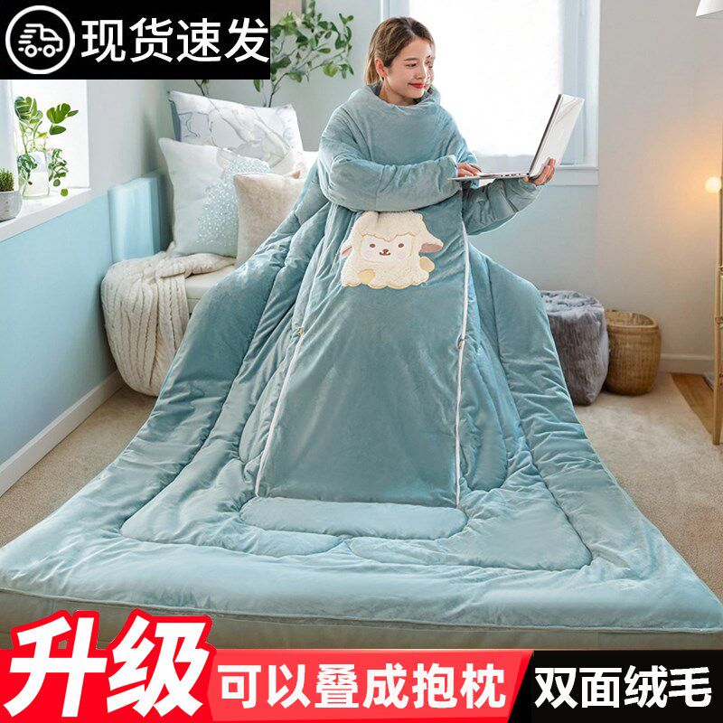 带袖子的毛毯懒人被可以穿的抱枕车用被子两用车载午睡沙发二合一