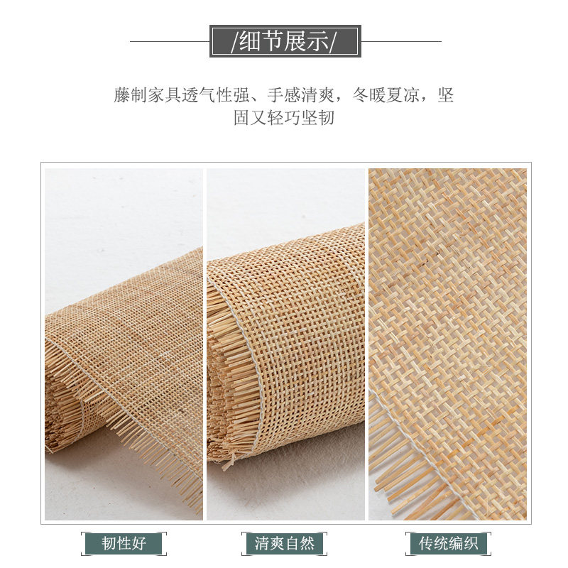 天然方格藤编材料西笪井字吊顶贴面装饰家具改造屏风塑料四方格编