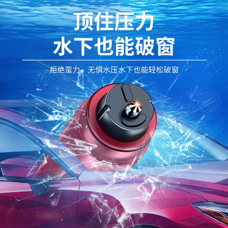 车载破窗神器车用多功能迷你汽车安全锤工具应急车内逃生救生玻璃