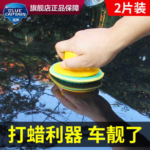 汽车打蜡抛光器神器海绵抛光全套工具手打无线专用带手柄镀晶海绵