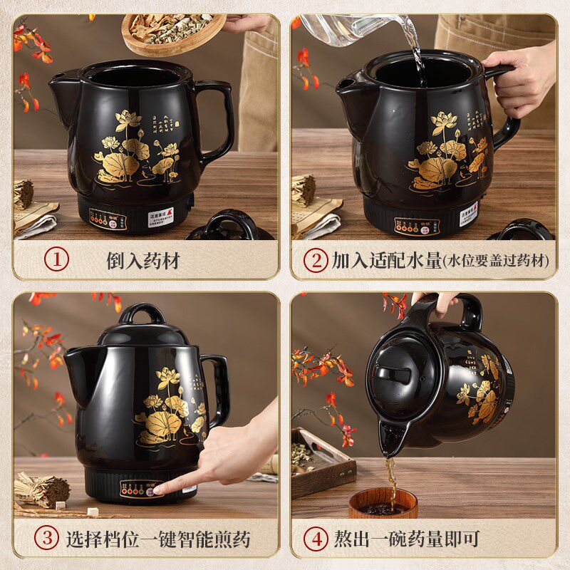陶瓷家用保温中医砂锅电动中药电煎壶电子煎药壶全自动熬药中药壶