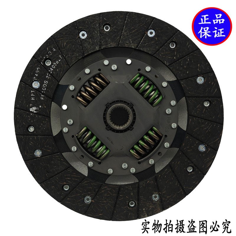 适配江铃域虎3/5离合器三件套离合器片压盘分离轴承新宝典离合器