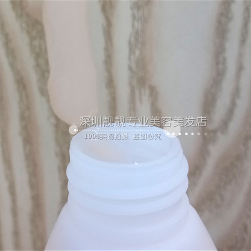 PPC高能保湿弹力素造型乳卷发打理造型水润护卷弹簧素啫喱水定型