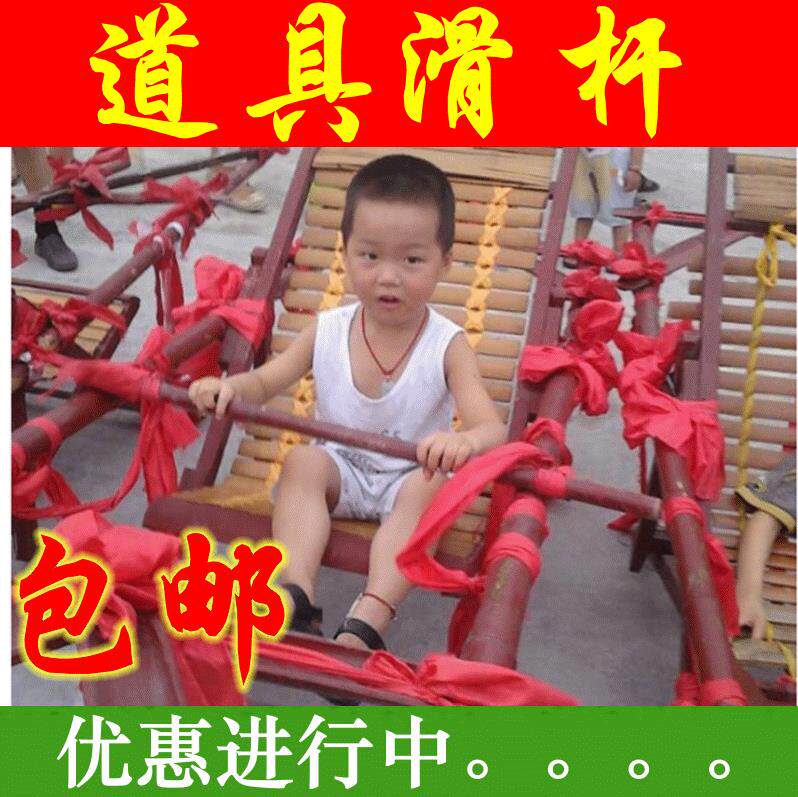 华蓥抬幺妹 竹椅子 婚庆活动 滑梯滑杆 可抬竹轿 轿夫 定做轿子