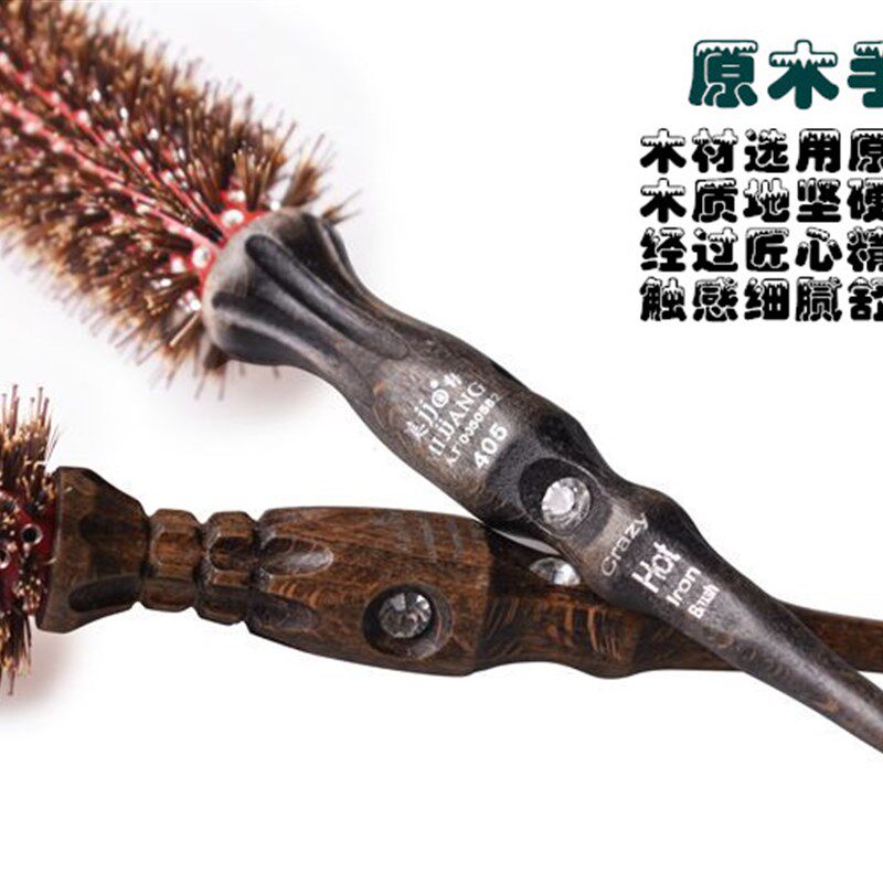 韩国美JJ毛滚梳专业美发吹风造型猪鬃毛圆梳内扣发廊卷发梳子