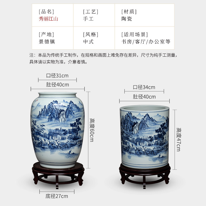 景德镇陶瓷中式大号书画卷轴缸客厅落地花瓶书房字画收纳装饰摆件