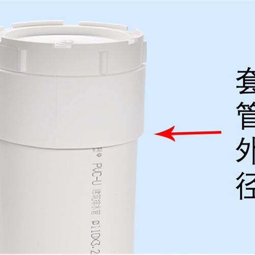 pvc清扫口地平扫除口检查口管堵闷头堵头排水管塑料配件管材管件