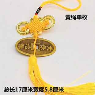 纯铜天保地保铜钱五宝钱黄铜成串铜钱椭圆方孔家居客厅礼品挂件