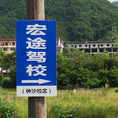 户外广告牌防水电线杆双面反光膜EGP广告标识牌夜光指路反光牌