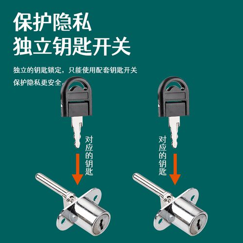 一锁三抽屉锁办公桌木柜三联锁头家具侧面连体锁头DVNGU顶谷优质