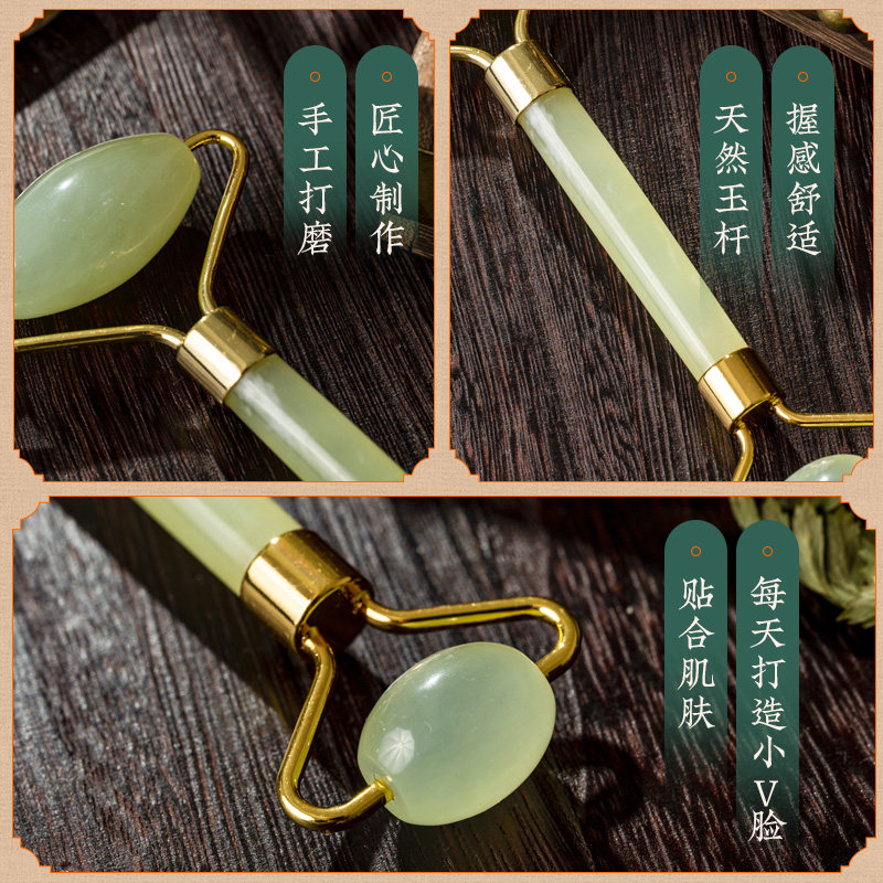 天然岫岩玉石脸部滚轮按摩器眼部拨筋美容提拉紧致V脸玉推脸神器