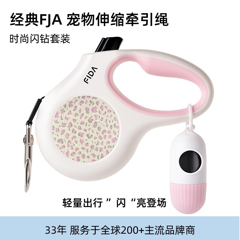 狗狗牵引绳自动可伸缩防爆冲遛狗绳子泰迪金毛小型中大型犬牵狗绳
