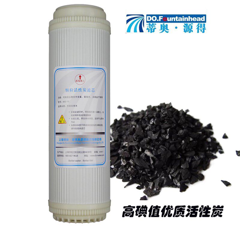 净水器纯水机滤芯通用家用套装蒂奥源得pp棉活性炭套餐过滤口感王