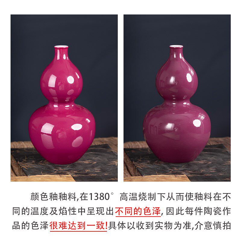 景德镇陶瓷花瓶颜色釉胭脂红插花器小号家居客厅餐桌瓷器摆件装饰