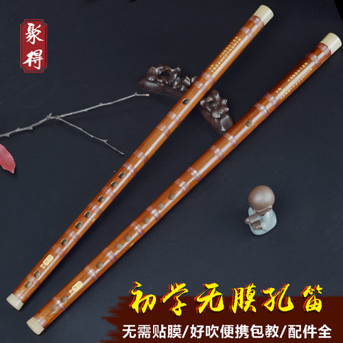 苦竹笛子竹笛c高档初学横笛d女古风成人e无膜孔f一节笛子乐器g调