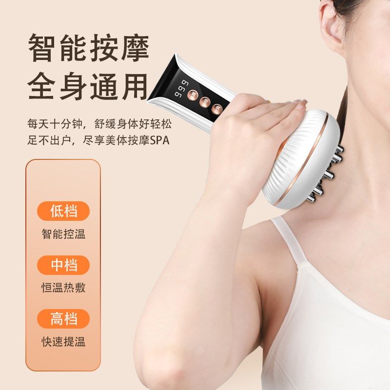 智能语音电动经络刷头皮减肚子燃腹部肥脂五行疏通按摩仪加热全身